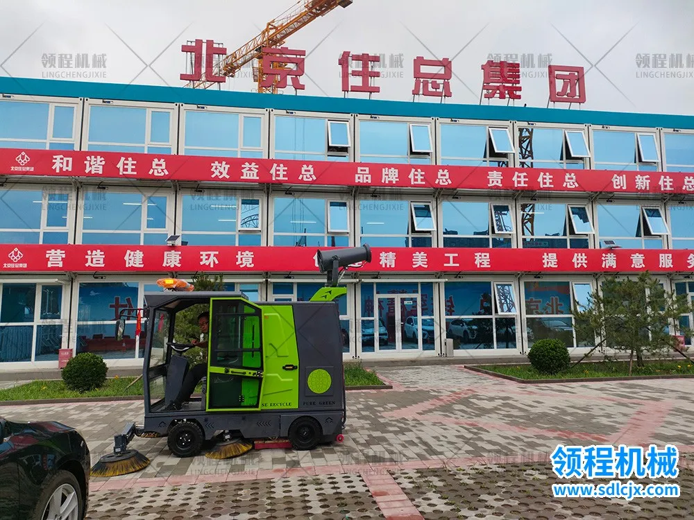 领程电动扫地车客户案例之北京住总集团03