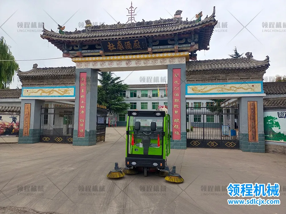 领程电动扫地车客户案例之杜康集团02