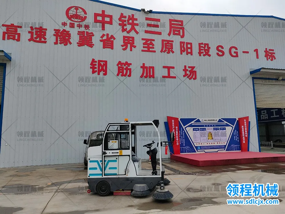 领程电动扫地车应用场景之中铁三局钢筋加工场图1.jpg