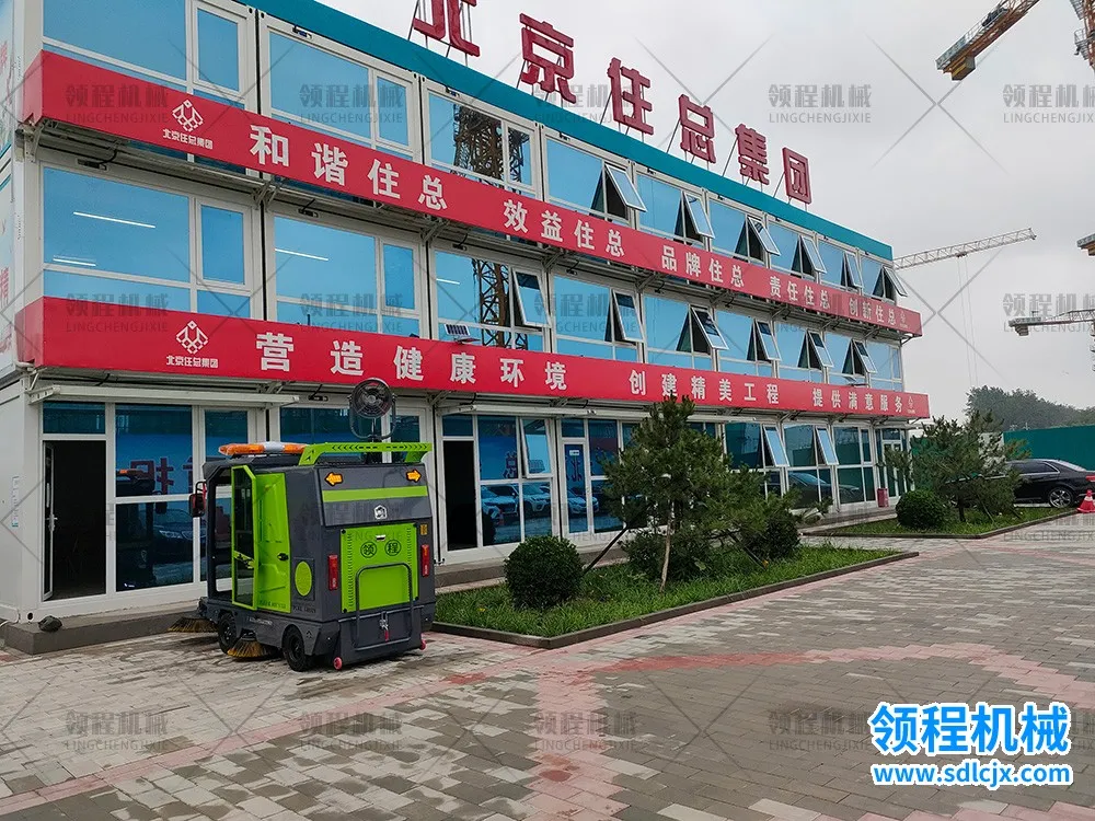 领程电动扫地车客户案例之北京住总集团01