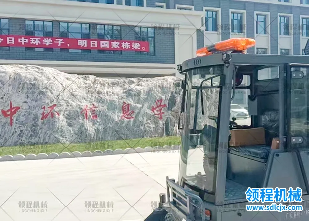 领程电动扫地车客户案例之天津理工大学中环信息学院02
