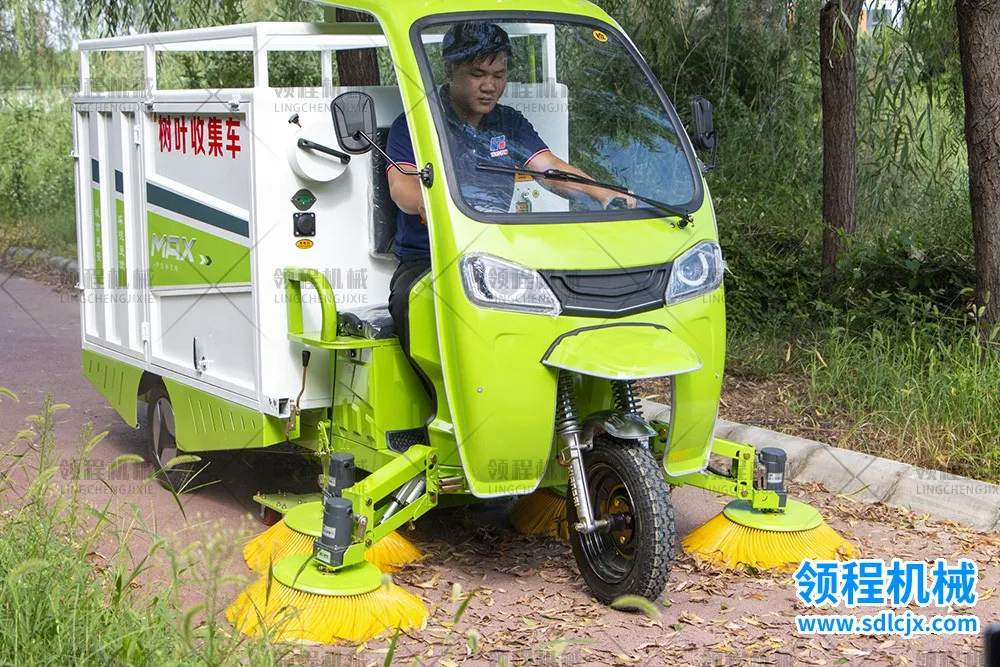 LC-S60型树叶收集车图1.jpg
